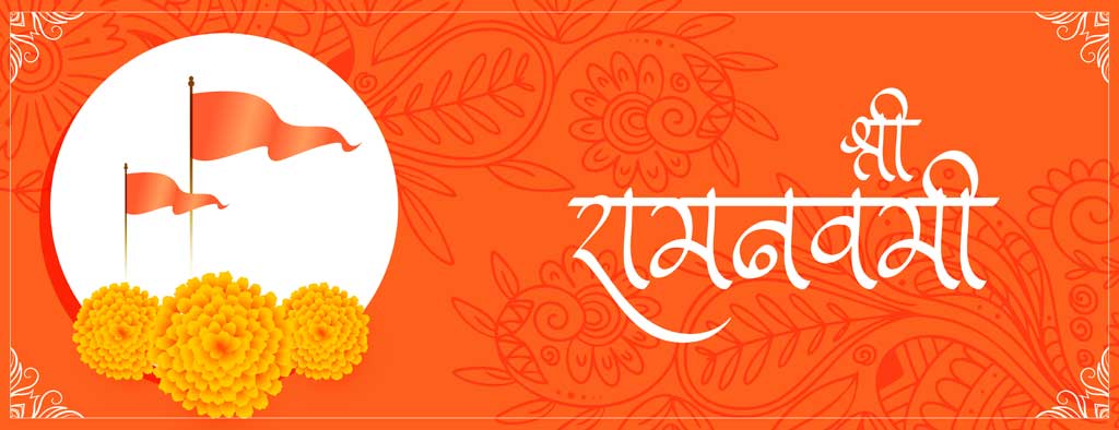 Ram Navami